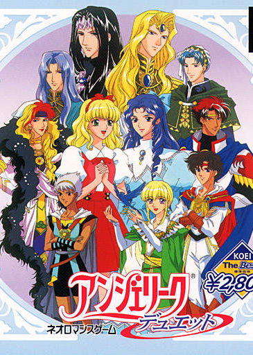 Profile picture of Angelique Duet Profile picture of Angelique Duet