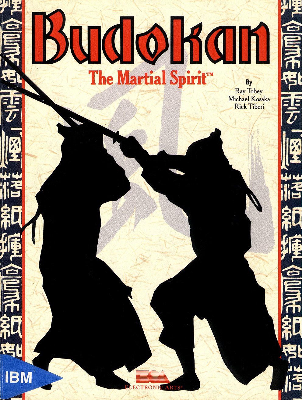 Image of Budokan: The Martial Spirit