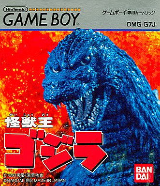Image of Kaiju-Oh Godzilla