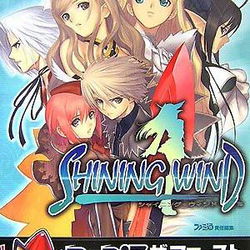 Image of Shining Wind