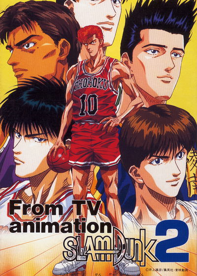 Profile picture of From TV Animation: Slam Dunk 2: IH Yosen Kanzenban!!