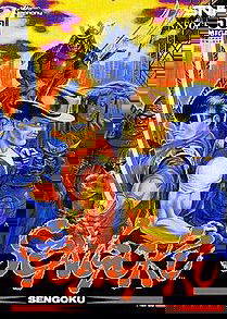 Profile picture of Sengoku