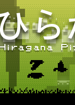 Profile picture of Hiragana Pixel Party