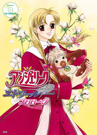 Profile picture of Angelique étoile Prologue Profile picture of Angelique étoile Prologue