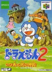 Profile picture of Doraemon Kart