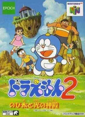 Image of Doraemon Kart