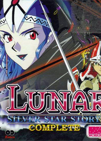Profile picture of Lunar: Silver Star Story Complete Profile picture of Lunar: Silver Star Story Complete