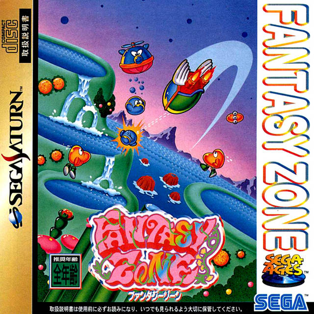 Image of Fantasy Zone