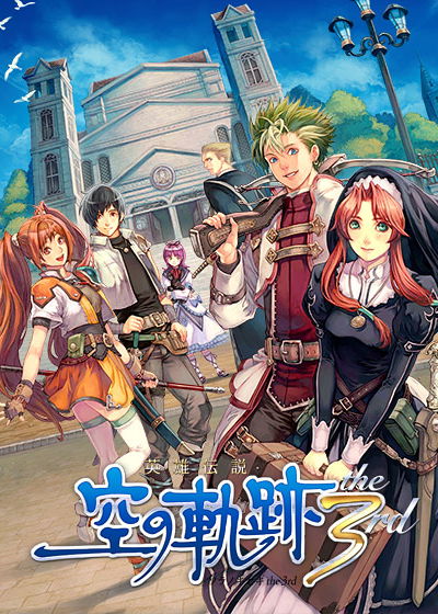 Profile picture of The Legend of Heroes: Trails in the Sky the 3rd