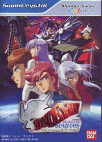 Profile picture of SD Gundam G Generation: Mono-Eye Gundams Profile picture of SD Gundam G Generation: Mono-Eye Gundams