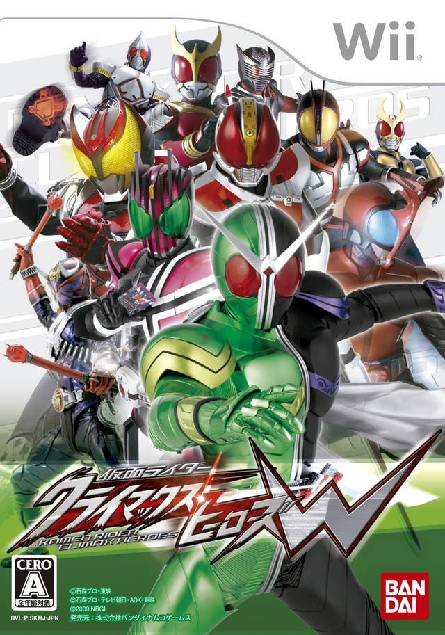Image of Kamen Rider: Climax Heroes W