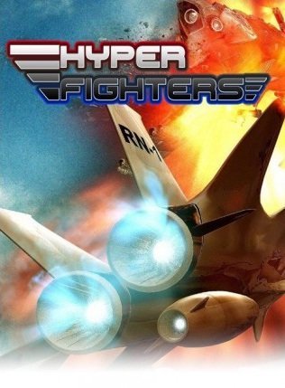 Image of Hyper Fighters