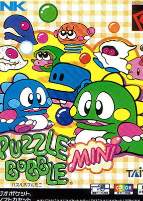 Profile picture of Puzzle Bobble Mini Profile picture of Puzzle Bobble Mini