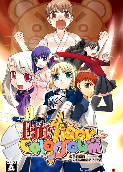 Profile picture of Fate/tiger colosseum Profile picture of Fate/tiger colosseum