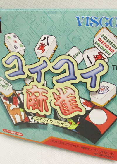 Profile picture of Koi Koi Mahjong Profile picture of Koi Koi Mahjong