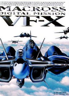 Profile picture of Macross Digital Mission VF-X Profile picture of Macross Digital Mission VF-X