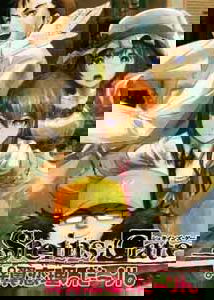 Profile picture of Steins;Gate Hiyoku Renri no Darling Profile picture of Steins;Gate Hiyoku Renri no Darling