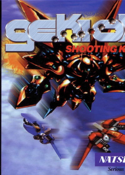 Profile picture of Gekioh: Shooting King Profile picture of Gekioh: Shooting King