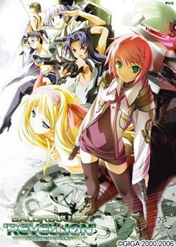 Profile picture of Baldr Bullet Profile picture of Baldr Bullet