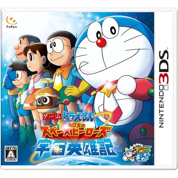 Image of Doraemon: Nobita no Uchuu Eiyuki