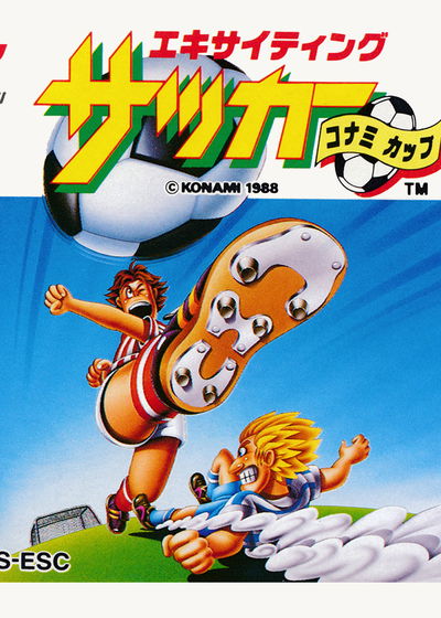 Profile picture of Exciting Soccer: Konami Cup