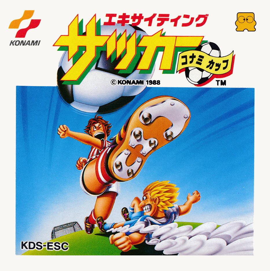 Image of Exciting Soccer: Konami Cup