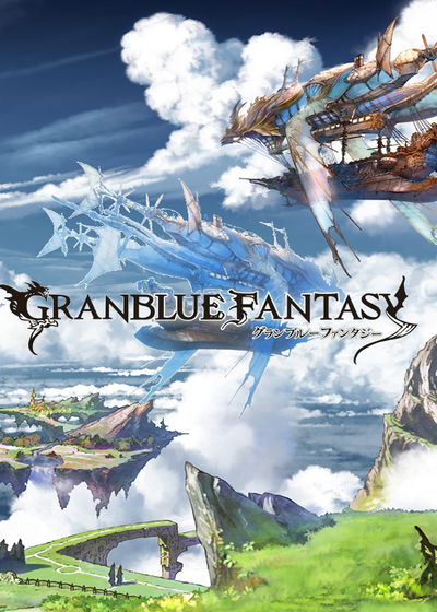 Profile picture of Granblue Fantasy Profile picture of Granblue Fantasy