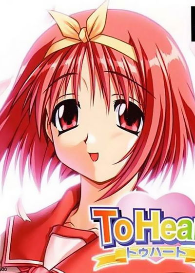 Profile picture of To Heart