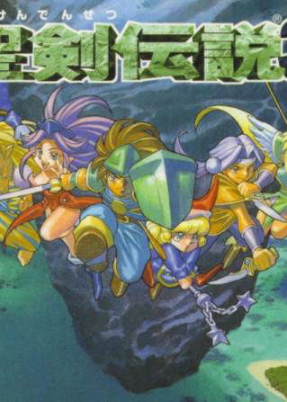 Profile picture of Seiken Densetsu 3