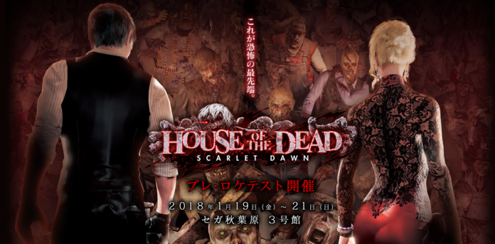 Image of House of the Dead: Scarlet Dawn