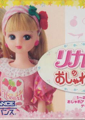 Profile picture of Licca-chan no Oshare Nikki