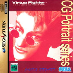 Image of Virtua Fighter CG Portrait Series Vol. 2: Jacky Bryant