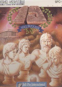 Profile picture of 19: Neunzehn