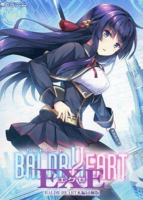 Profile picture of Baldr Heart EXE