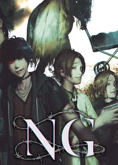 Profile picture of Spirit Hunter: NG