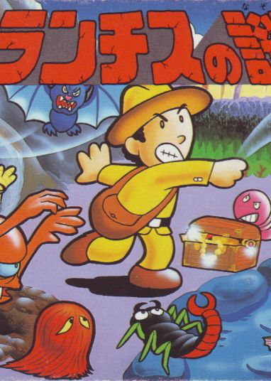 Profile picture of Atlantis no Nazo Profile picture of Atlantis no Nazo