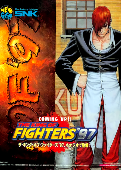 Profile picture of The King of Fighters '97 Profile picture of The King of Fighters '97