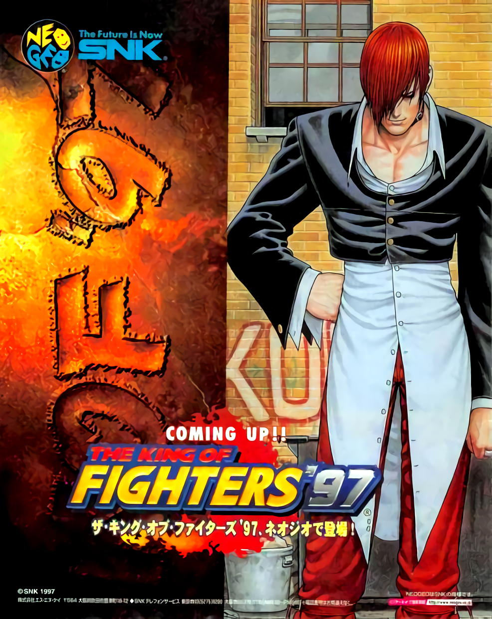 Image of The King of Fighters '97