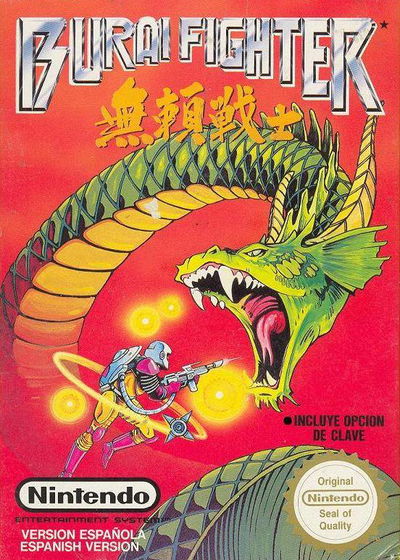 Profile picture of Burai Fighter Profile picture of Burai Fighter