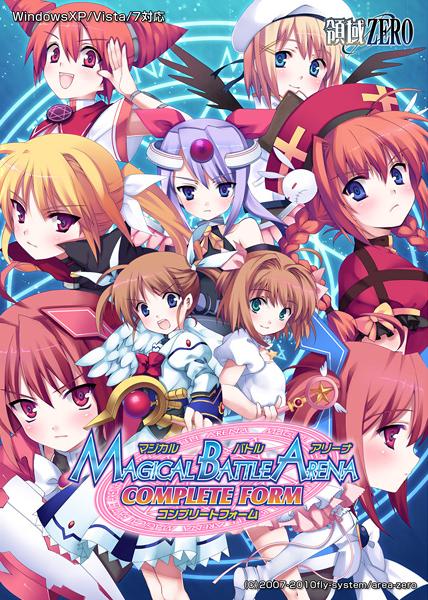 Image of Magical Battle Arena: Complete Form