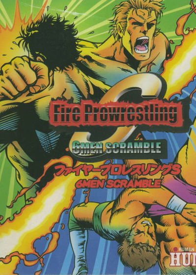 Profile picture of Fire Pro Wrestling S: 6 Men Scramble Profile picture of Fire Pro Wrestling S: 6 Men Scramble