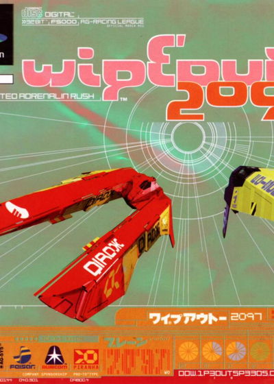 Profile picture of Wipeout 2097 Profile picture of Wipeout 2097