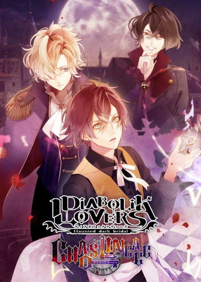 Profile picture of Diabolik Lovers Chaos Lineage Profile picture of Diabolik Lovers Chaos Lineage