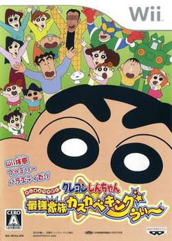 Profile picture of Crayon Shin-chan: Strongest Family in Kasukabe Wii King