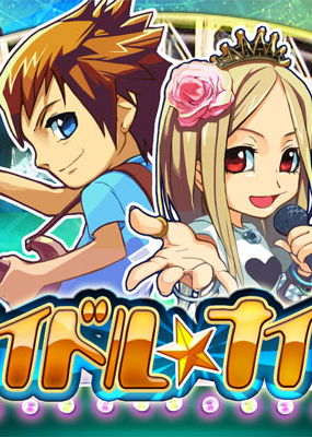 Profile picture of American Popstar: Road to Celebrity