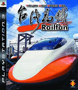 Image of Railfan: Taiwan High Speed Rail
