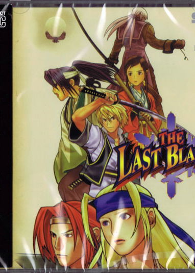 Profile picture of The Last Blade 2: Heart of the Samurai Profile picture of The Last Blade 2: Heart of the Samurai