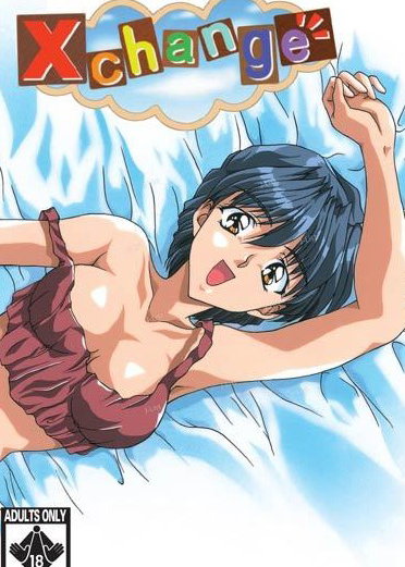 Profile picture of X-Change