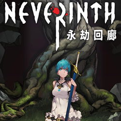 Image of Neverinth: The Never Ending Labyrinth