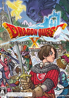 Profile picture of Dragon Quest X